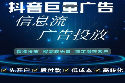搜索开户返点揭秘：成功案例分享