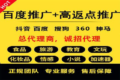 案例解读：百度运营推广助力中小企业崛起